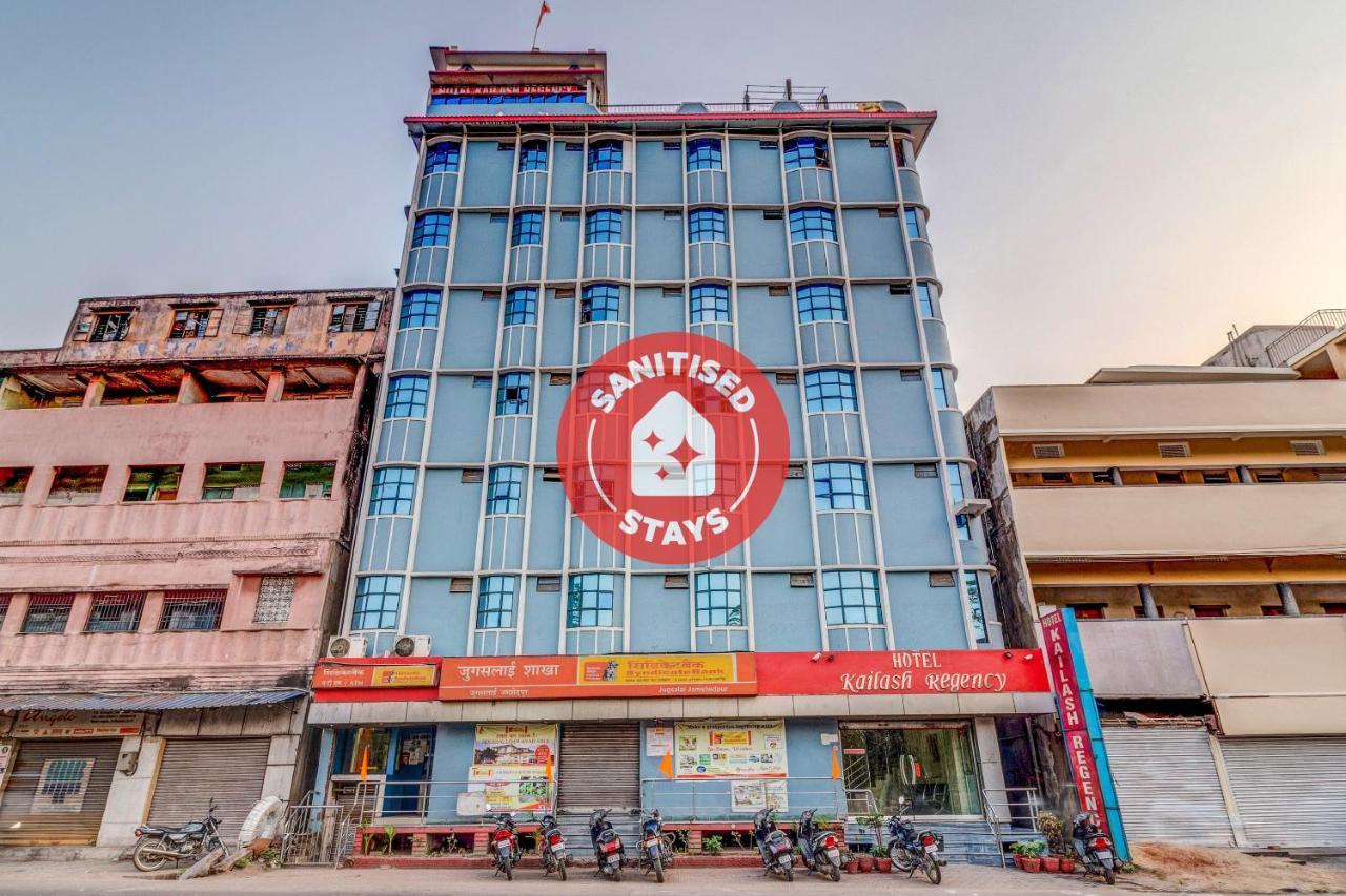SPOT ON 22114 Hotel Kailash Regency Jamshedpur Buitenkant foto